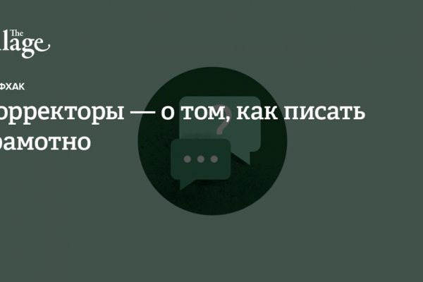 Сайт кракен что это такое