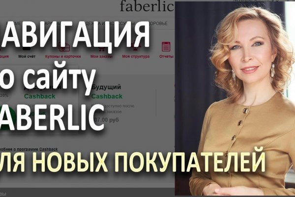 Ссылка кракен не работает