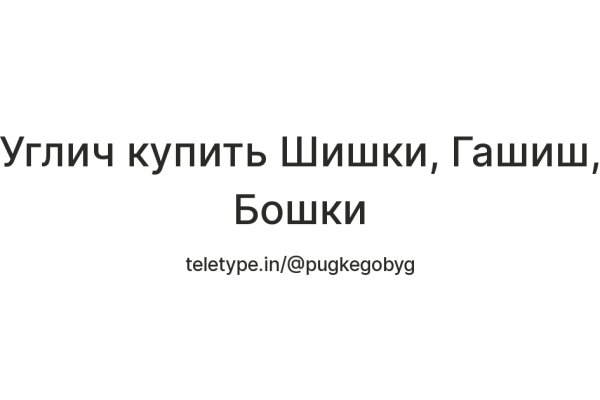 Кракен короткая ссылка
