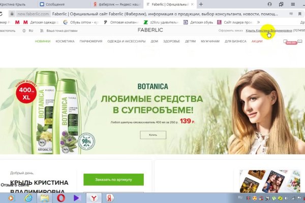 Как восстановить страницу на кракене