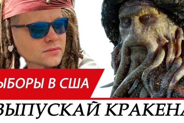 Зеркало kraken krakens16