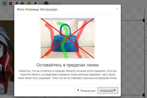 Как сделать заказ на кракен