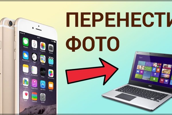 Kraken рынок