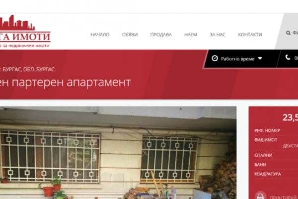 Кракен сайт kr2web in цены