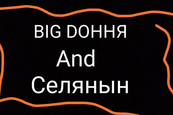 Как восстановить доступ к аккаунту кракен