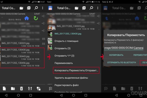 Кракен маркетплейс как зайти