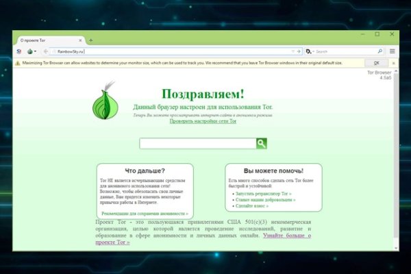 Кракен kr2web in маркетплейс