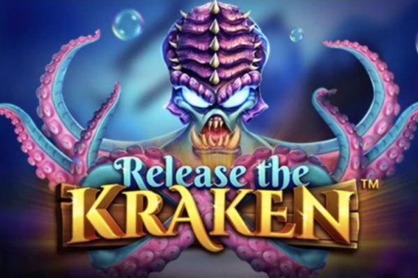 Kraken 25at