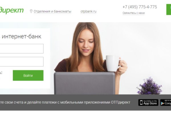 Магазины с наркотиками