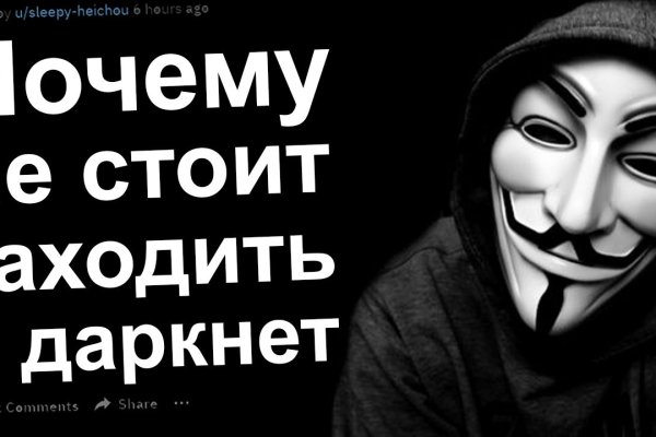 Кракен это гидра