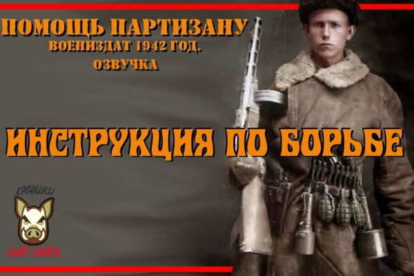 Кракен клир ссылка