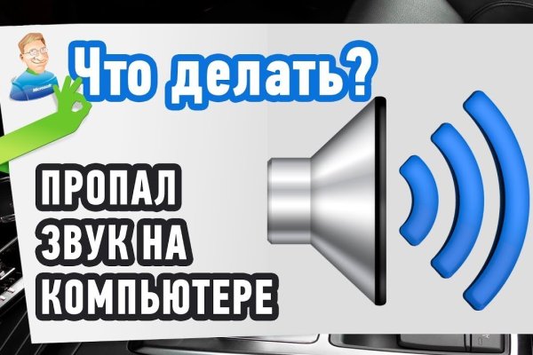 Кракен закладки