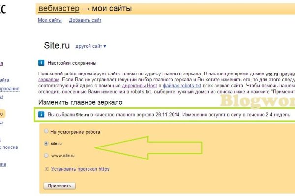 Kraken ссылки актуальные 2025 г