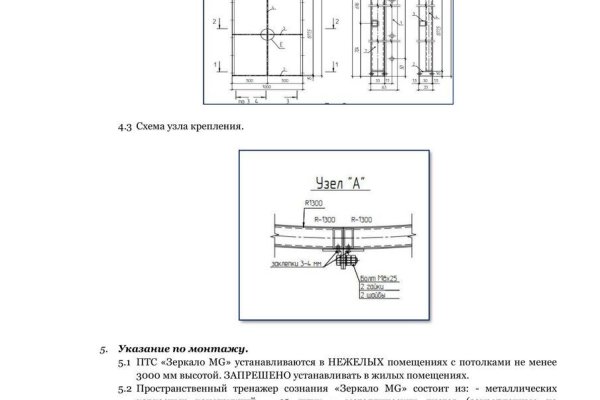Кракен через тор браузер