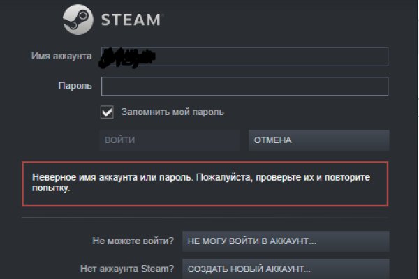Открыть даркнет