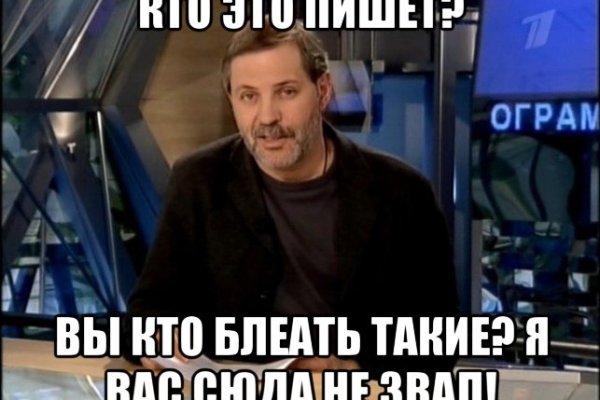 Кракен лег