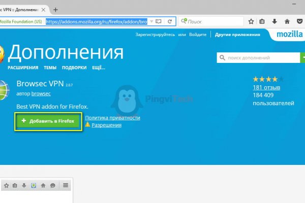 Доступ к kraken через vpn