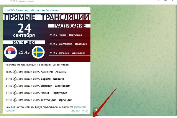 Кракен это даркнет маркетплейс