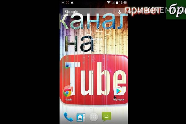Кракен ссылка на рабочее зеркало