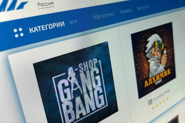 Kraken сайт зеркала