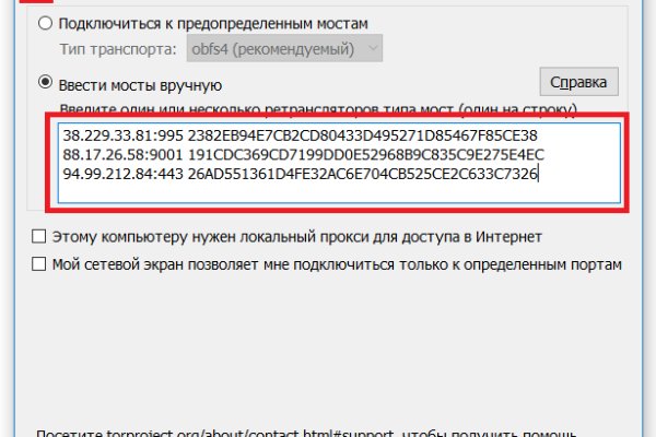Поддержка кракен шоп