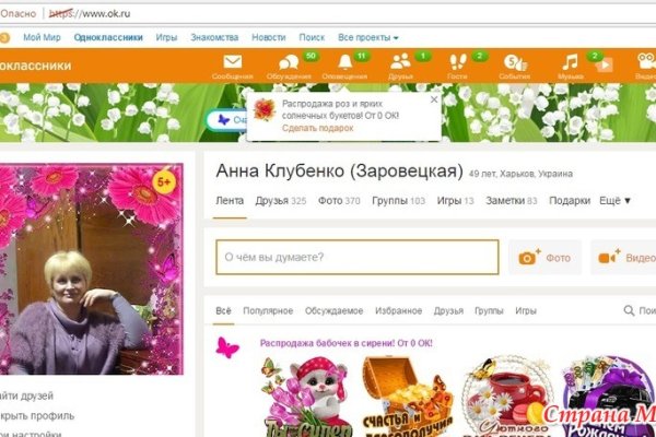 Где брать ссылки на кракен