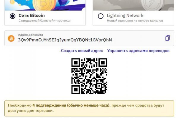 Оригинальная ссылка на магазин кракен