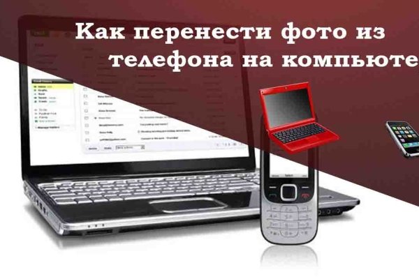 Kraken маркетплейс kr2web in