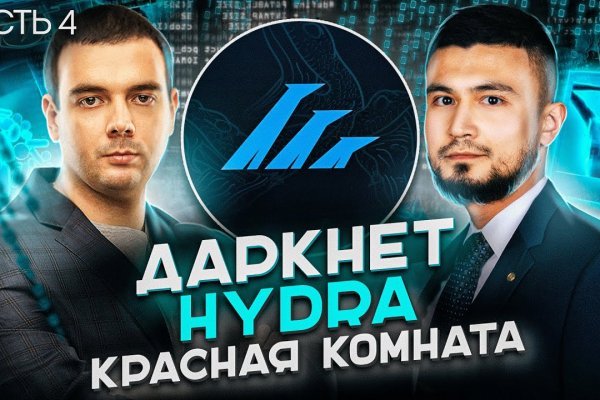 Кракен что можно купить