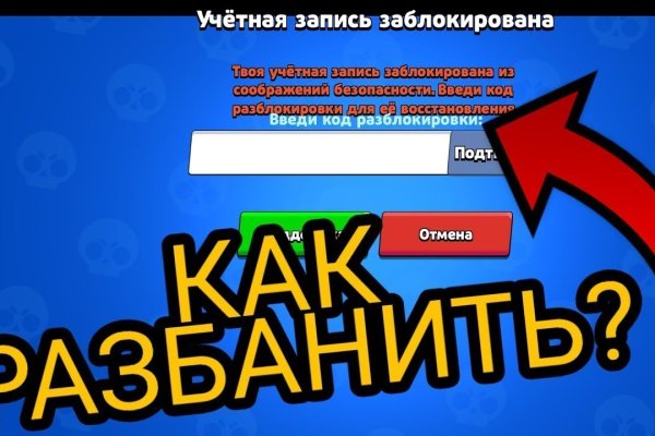 Кракен тор это