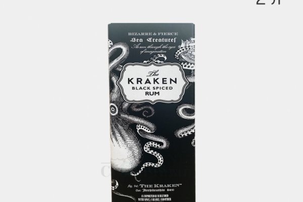 Kraken 13 at