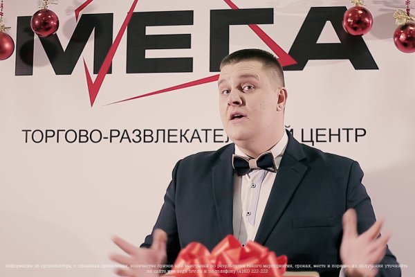 Кракен купить мефедрон