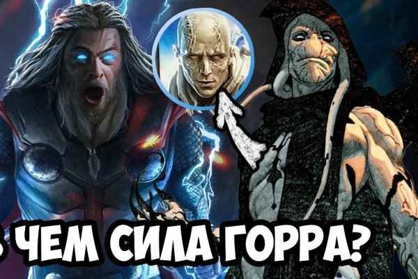 Почему не получается зайти на кракен