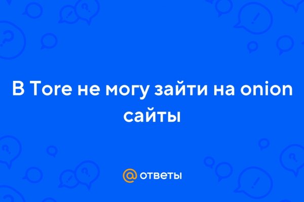 Кракен kr2web in что это