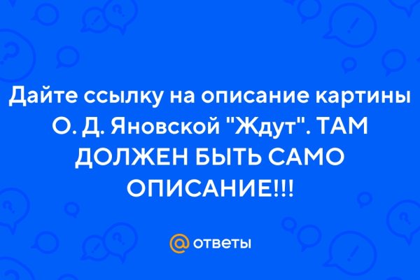 Kraken в россии