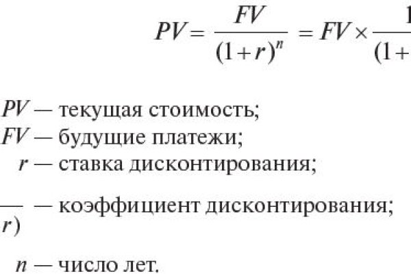 Кракен даркнет площадка