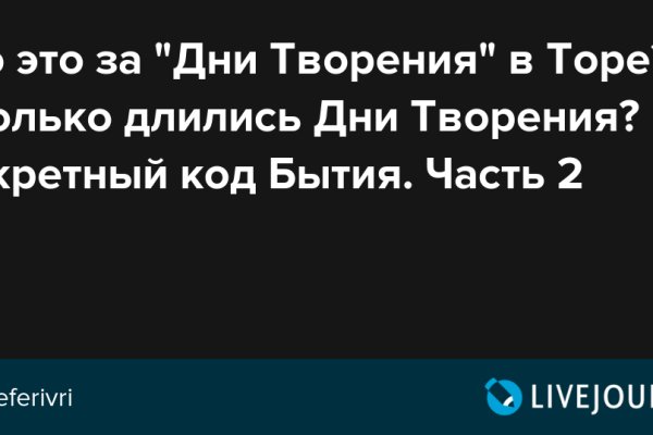 Как зайти на гидру через тор браузер