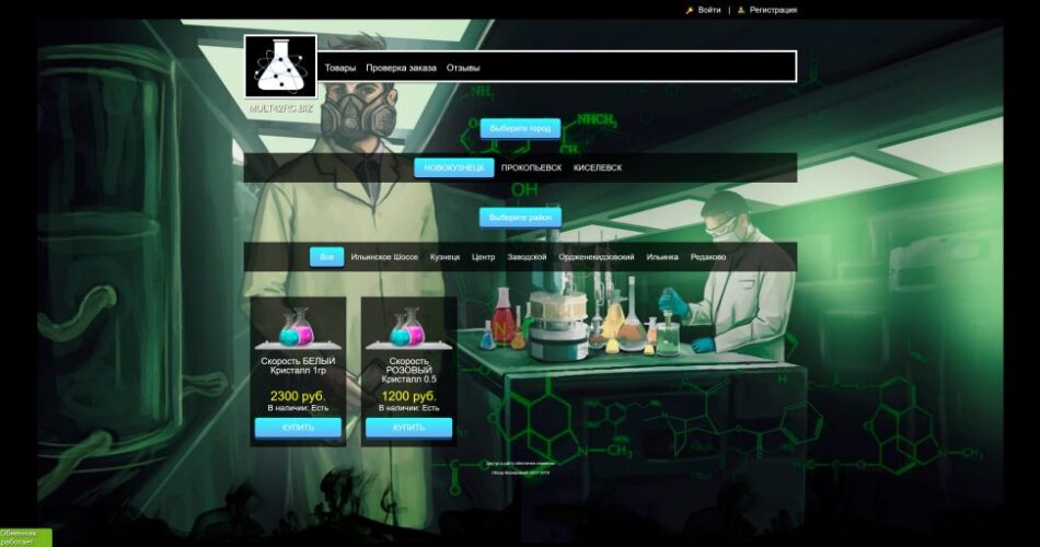Сайт kraken darknet