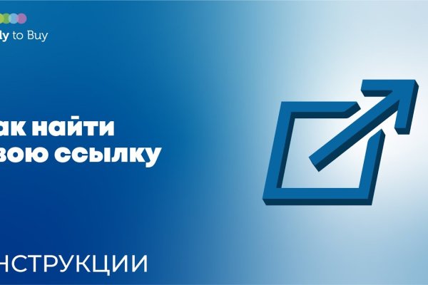 Mega darknet ссылка